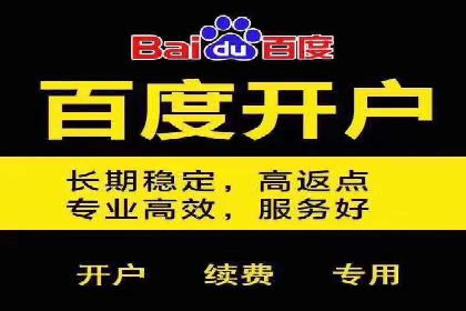 百度竞价推广公司案例：企业营销难题破解